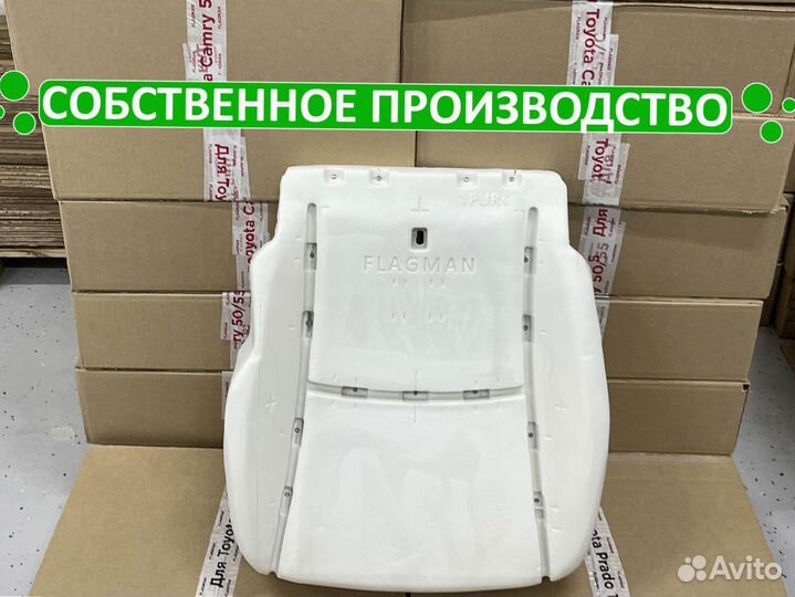 Подушка сиденья 4Runner