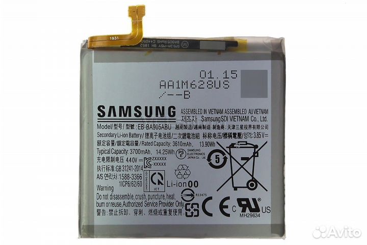 Аккумулятор Samsung A805F Galaxy A80 (EB-BA905ABU)