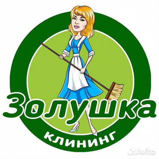 Клининг