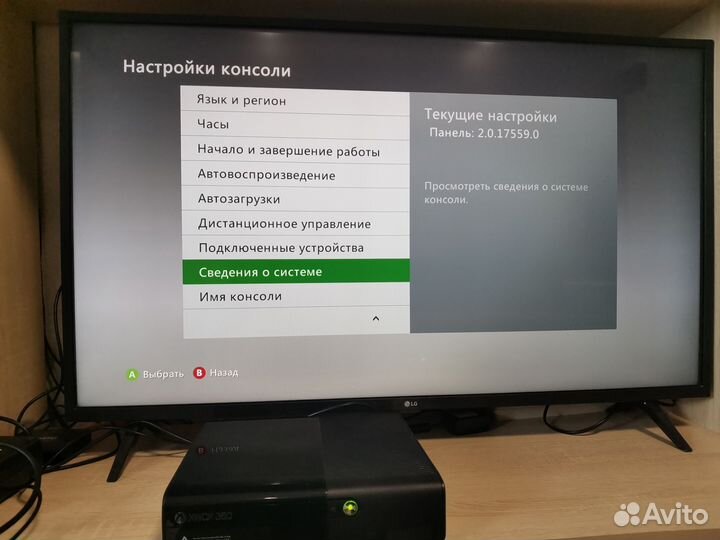 Игровая приставка Xbox 360e