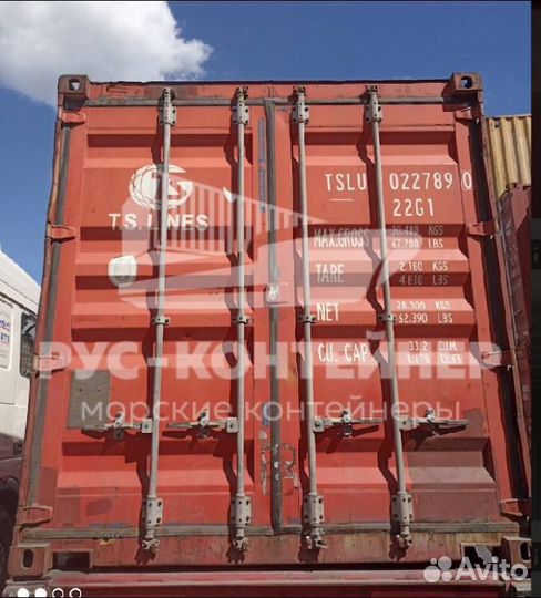 Морской контейнер 20 фт