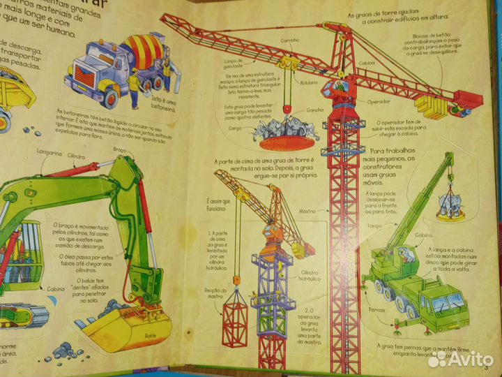 Детские книги+ игра