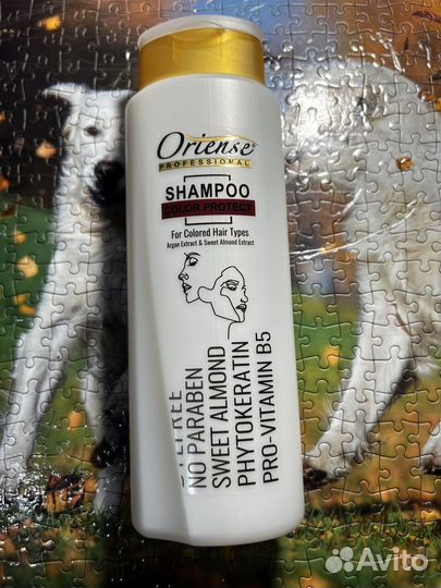 Шампунь professional