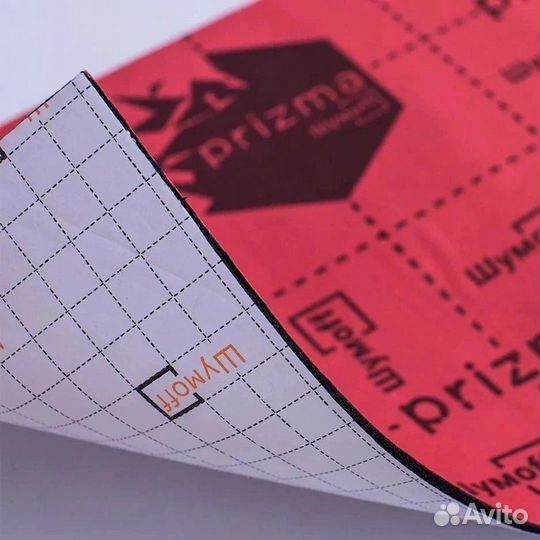 Шумофф Prizma Шумоизоляция Шумoff Shumoff