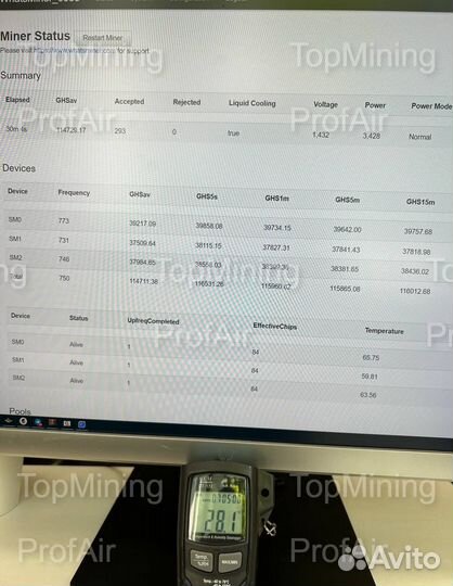 Фланец для асика Whatsminer