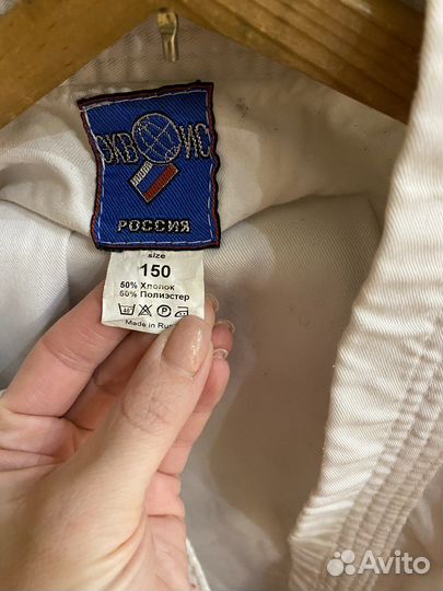Кимоно для тхэквондо 150