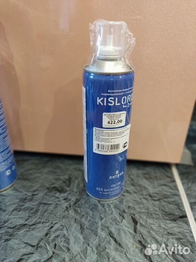 Кислородный баллон медицинский