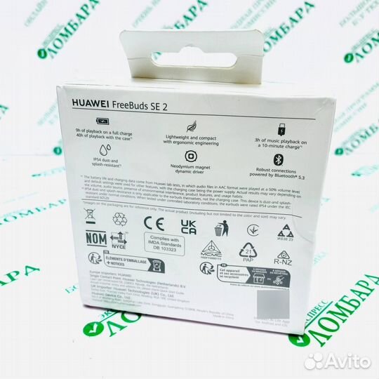 Наушники Huawei FreeBuds SE 2 №54001