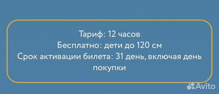 Аквапарк Карибия 55 процентов скидка