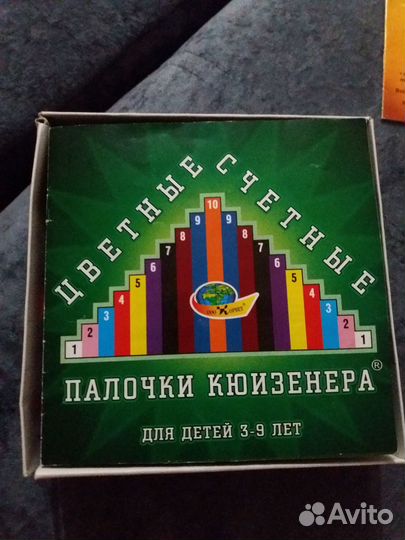 Палочки Кюизенера