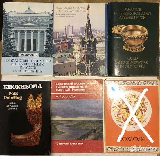 Открытки в наборах СССР