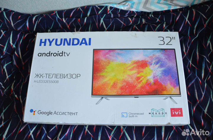 Телевизор (Разбита матрица)