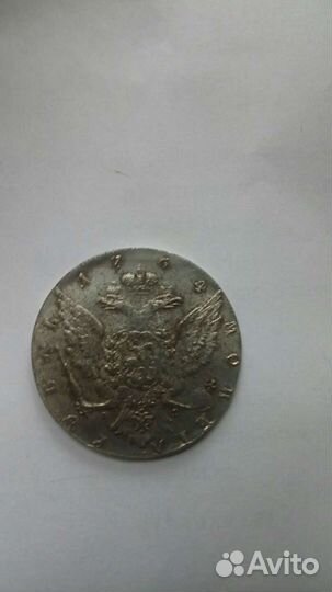 Монеты серебро