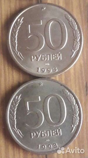 Монеты России 92-10 гг. 20 шт