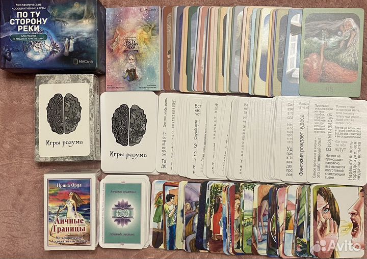 Метафорические карты