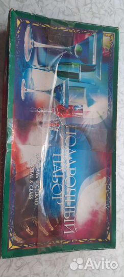 Набор посуды