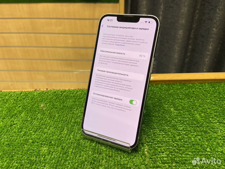 iPhone 14, 128 ГБ