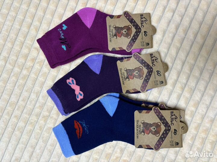 Носки детские теплые