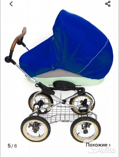 Зимний чехол на коляску