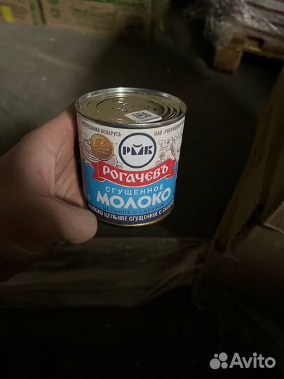 Сгущенное молоко рогачев