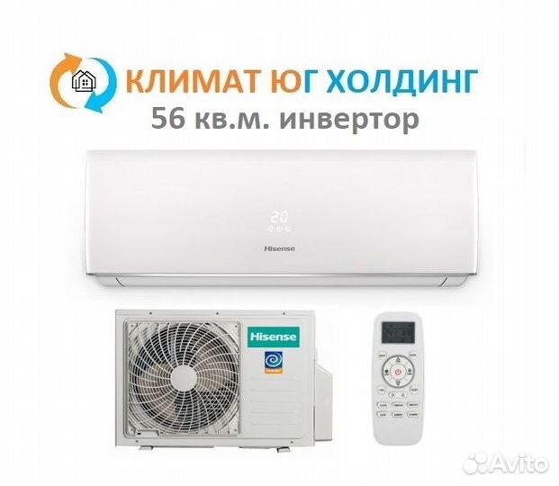 Кондиционер