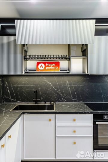 Кухня на заказ