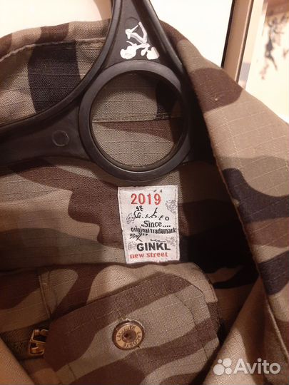 Летний камуфляж 52 р