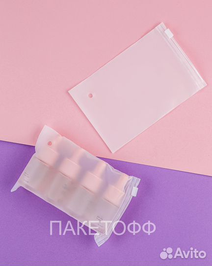 Пакеты Zip-Lock 27*35см слайдеры матовые 80мкм