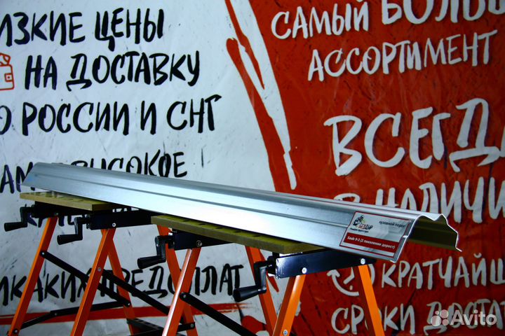 Ремонтный порог Saab 9-3