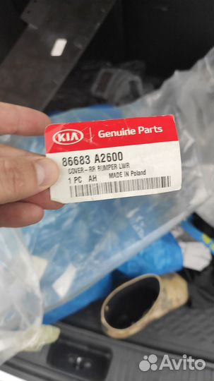 Юбка бампера KIA CEE'D 2 хэтчбэк, оригинал