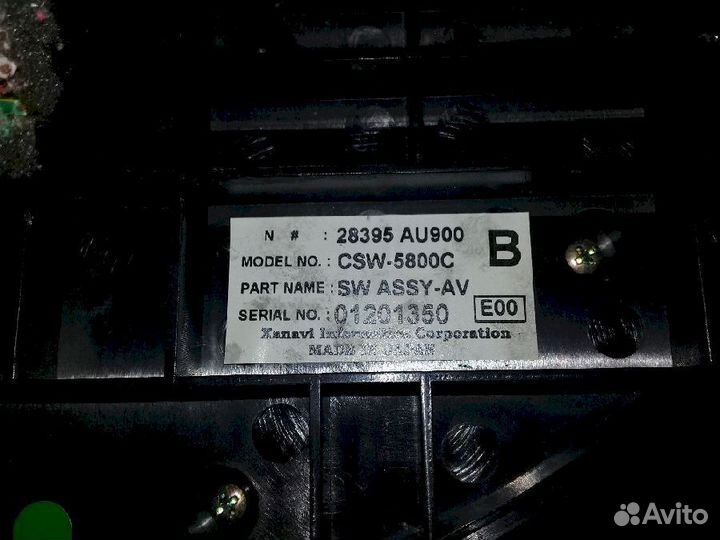 Блок управления климат-контролем Nissan Primera P1