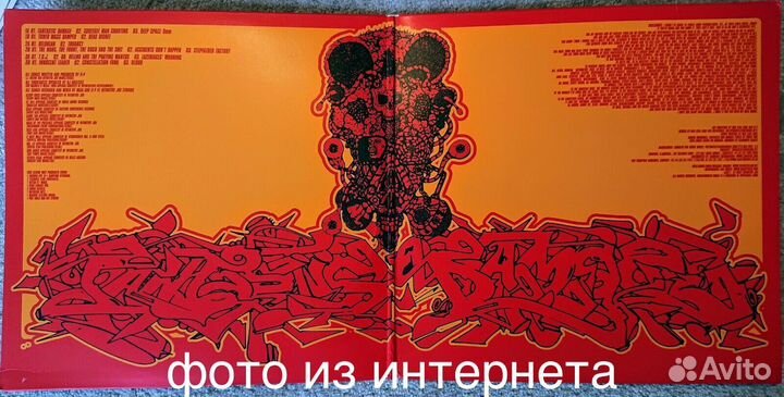 EL-P – Fantastic Damage (Company Flow/Ltd/New)