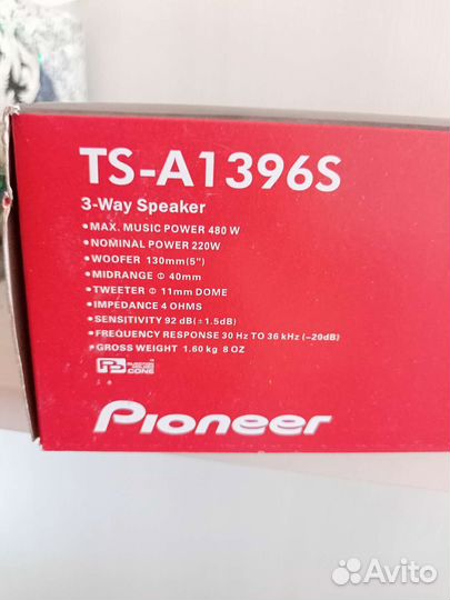 Автомобильные динамики Pioneer 13 см