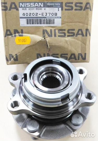 Ступица передняя S50 40202-4GE0A