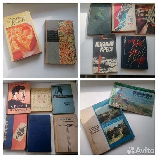 Домашняя библиотека. Книги