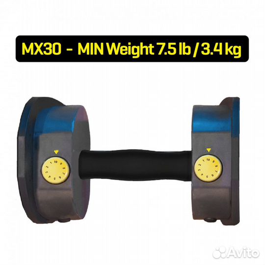 Гантели наборные MX Select MX-30