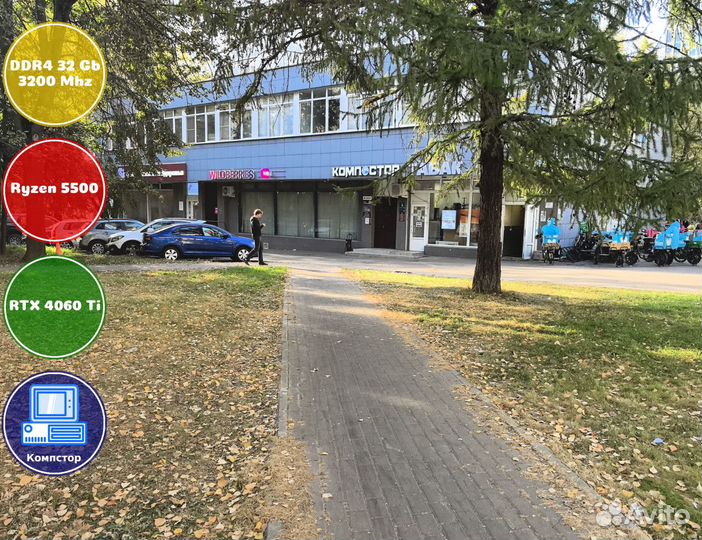 Сборка пк AMD5500-RTX4060Ti-32DDR4-SOK70816523-A520