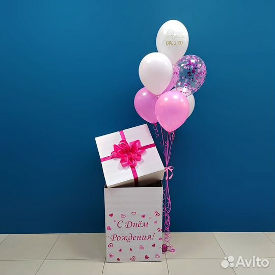 Шары гелиевые,фигуры,цифры,коробка с шарами