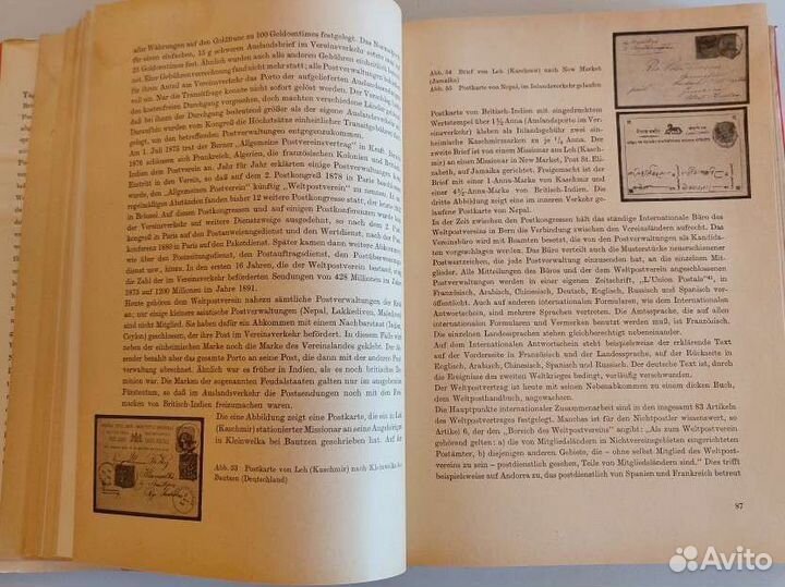 Wolfram Grallert книга Eroball ohne granzen