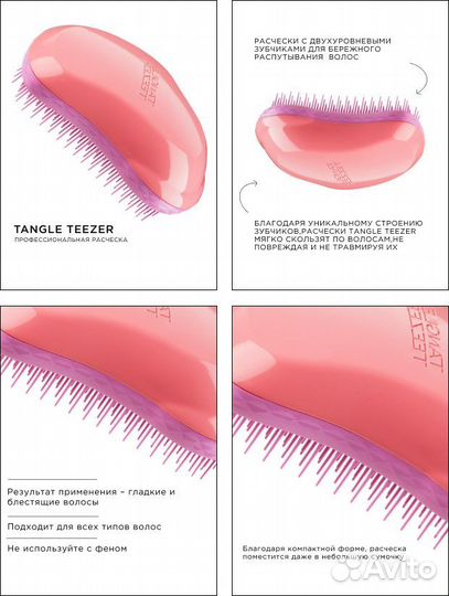 Инфографика для маркетплейсов