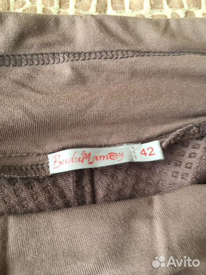 Одежда для беременных пакетом