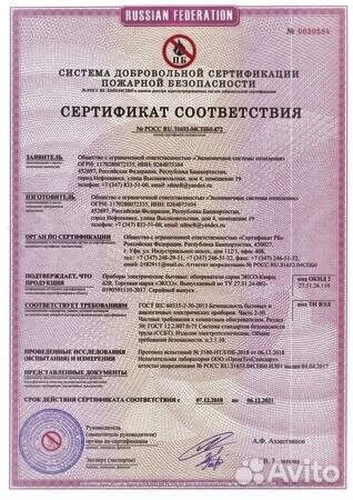 Обогреватели кварцевые Эко 0,62 кВт безрамочные