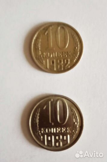 Монеты СССР