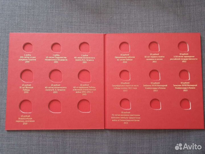 Альбом-планшет под монеты вне серий