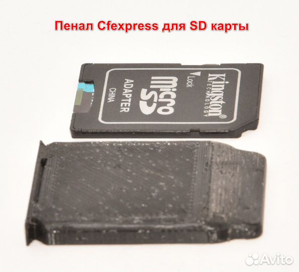 Адаптеры Cfexpress-SD; Kiev16U-M39; M39-M4/3
