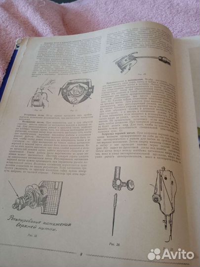 Книга Художественная вышивка на швейной машине