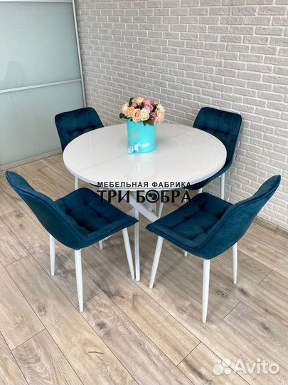 Кухонный стол и стулья. Бесплатная доставка