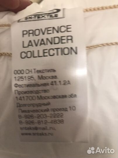 Воздушные подушки Бубон (лаванда)