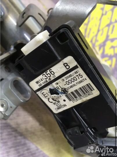 Антенна иммобилайзера Mitsubishi Lancer Лансер 10