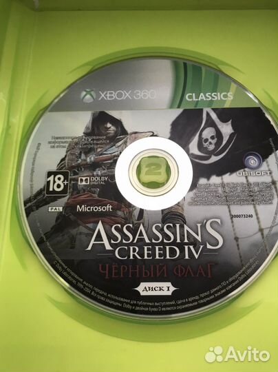 Игра для приставки xbox 360